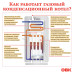 Газовый конденсационный котел Ariston CLAS ONE SYSTEM 35