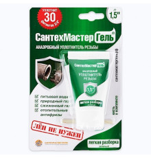 Анаэробный герметик сантехмастер гель зеленый 15 грамм