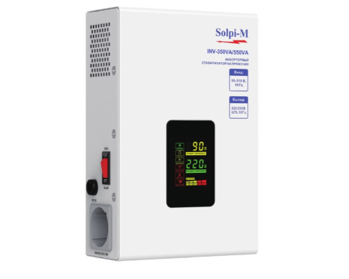 Стабилизатор напряжения инверторный Solpi-M INV-350VA