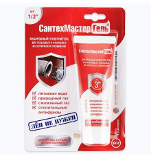 Анаэробный герметик сантехмастер гель красный 60 грамм