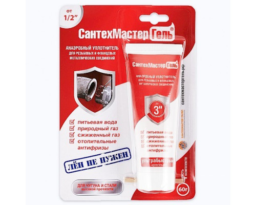 Анаэробный герметик сантехмастер гель красный 60 грамм