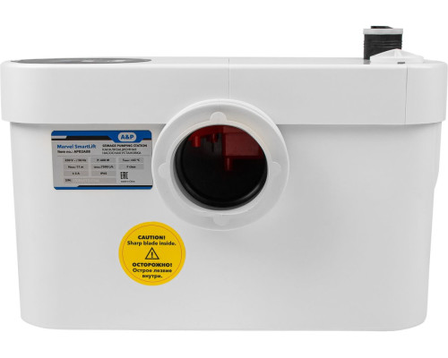 Канализационная насосная установка Marvel SmartLift, A&P (С измельчителем, 600 Вт, 7500 л/ч, 11 м)