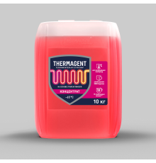 Теплоноситель THERMAGENT -65°С 10 кг