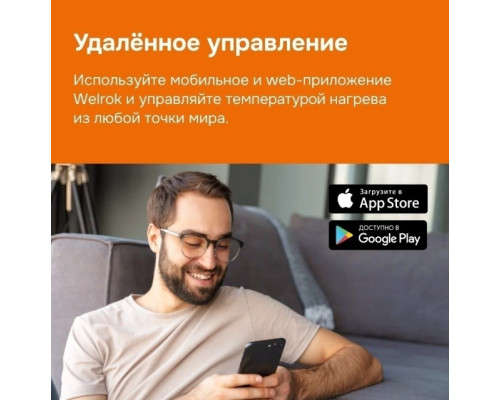 Терморегулятор для теплого пола Welrok AZ atl wifi