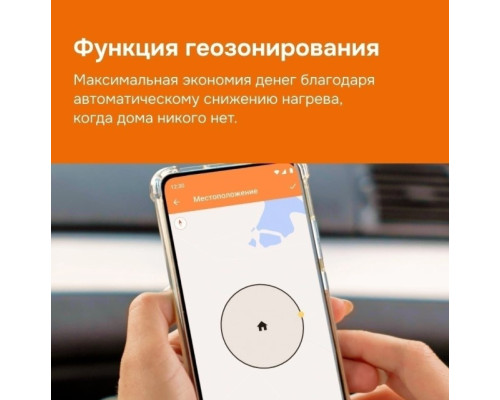 Терморегулятор для теплого пола Welrok AZ atl wifi