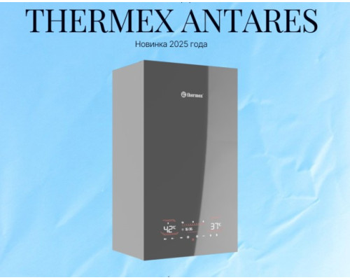 Котел газовый THERMEX ANTARES F24 WiFi