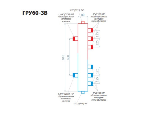 Гидравлическая стрелка RISPA ГРУ60-3В сталь (гидрострелка)