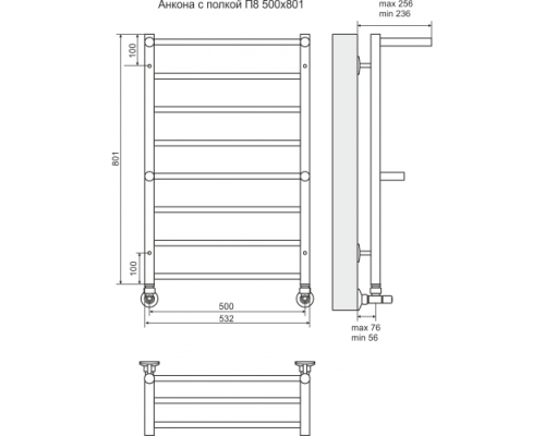 Полотенцесушитель Terminus «Анкона с полкой» (с наружной резьбой 1 дюйм) П8 532x801