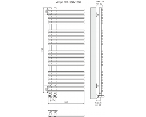 Полотенцесушитель Terminus «Астра» П26 500x1296