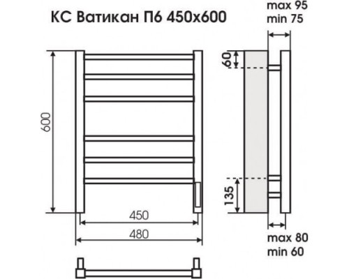 Полотенцесушитель Terminus «Ватикан» П6 450х600 электро КС черный матовый (new встроен диммер)
