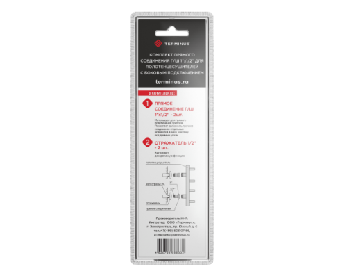 Комплекты прямого соединения для ПС с боковым подключением (г/ш) 1